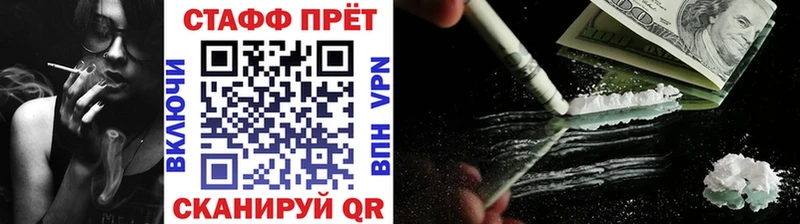 Цена Терек Alpha PVP Амфетамин Меф Бошки Шишки Гашиш Кетамин Cocaine