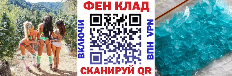 Амфетамин VHQ  Терек 