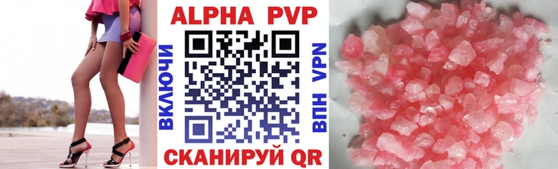 Alpha-PVP Crystall Терек