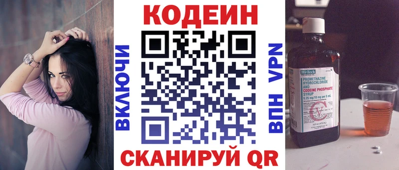 Codein Purple Drank Терек