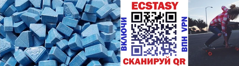 Ecstasy ешки  Терек 