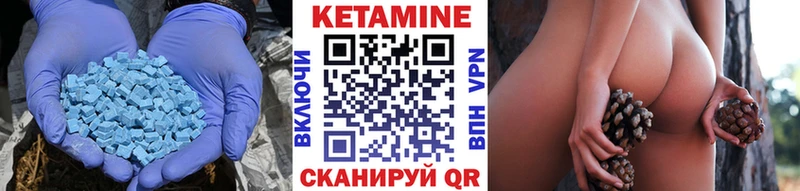 omg вход  Терек  Кетамин VHQ 