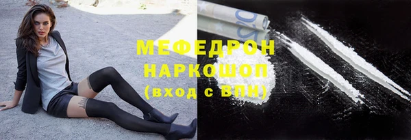 спайс Беломорск