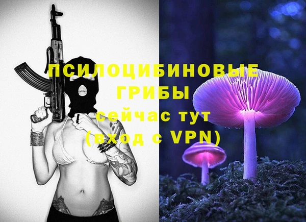 бутик Балабаново