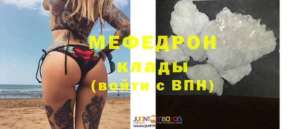 бутик Балабаново