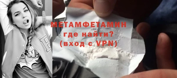 mdpv Балахна