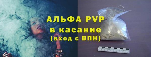 бутик Балабаново