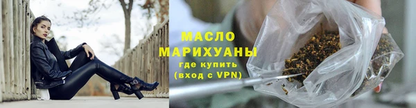 спайс Беломорск