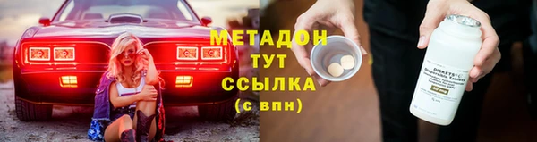 спайс Беломорск