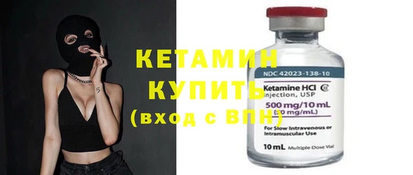 амф Рославль
