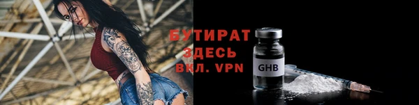 гашишное масло Россошь
