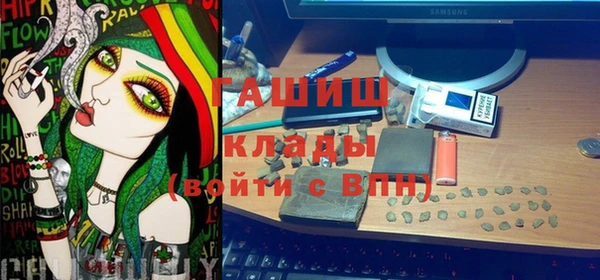 mdpv Балахна
