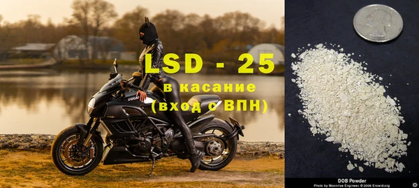 гашишное масло Россошь