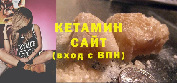 спайс Беломорск