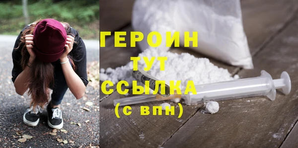 mdpv Балахна