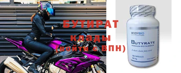 mdpv Балахна