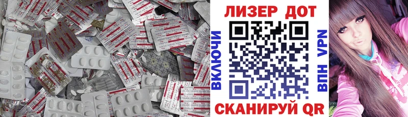 ЛСД экстази кислота  что такое   Терек 