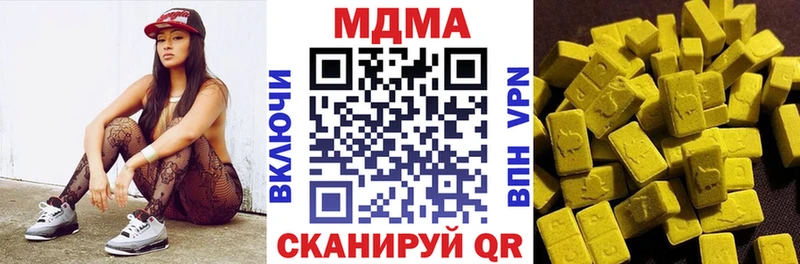 как найти   Терек  MDMA Molly 