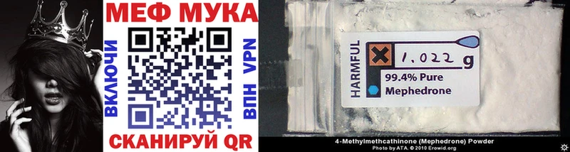 Меф mephedrone  где купить наркоту  Терек 