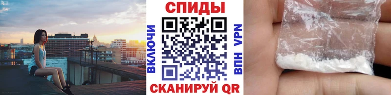 купить  цена  Терек  МЕТАМФЕТАМИН пудра 