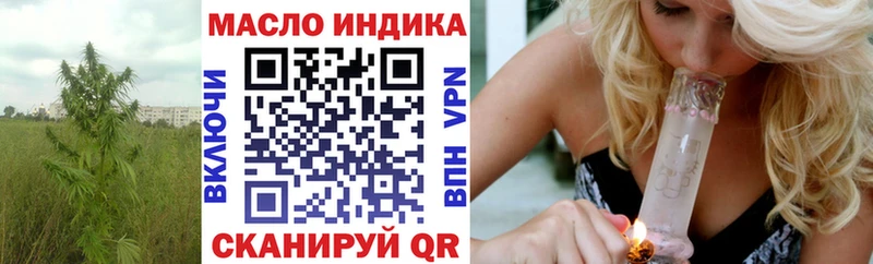 ТГК концентрат  как найти закладки  Терек 